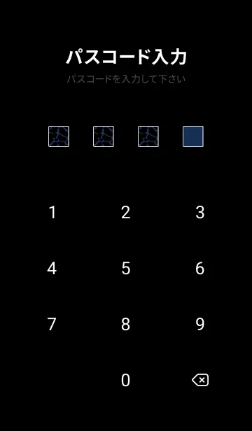 [LINE着せ替え] ザ レオパード 156の画像4