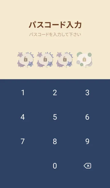 [LINE着せ替え] 和風 かわいい 花の画像4