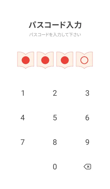 [LINE着せ替え] red color Q09の画像4