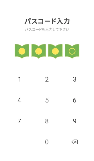 [LINE着せ替え] yellow color Q07の画像4