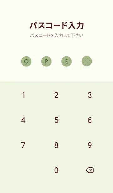 [LINE着せ替え] シンプル ミニ ドット 155の画像4