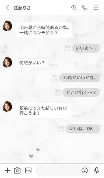 [LINE着せ替え] ハートとマーブル2♥グレー15_1の画像3