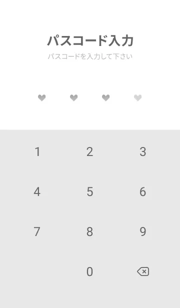 [LINE着せ替え] ハートとマーブル2♥グレー15_1の画像4