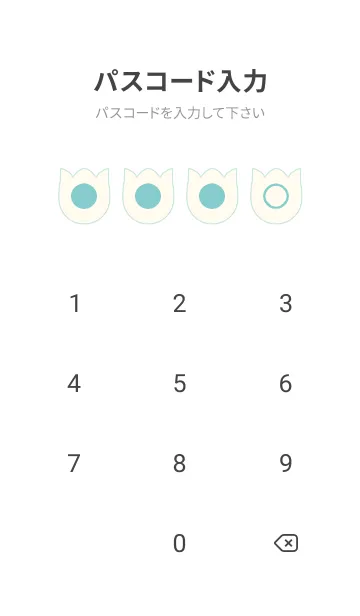 [LINE着せ替え] beige color R09の画像4