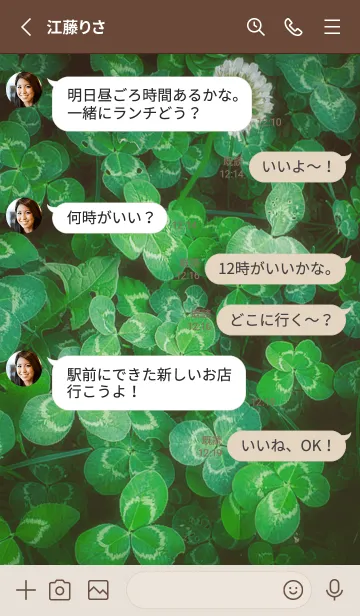 [LINE着せ替え] 本物ラッキークローバーズ #57の画像3