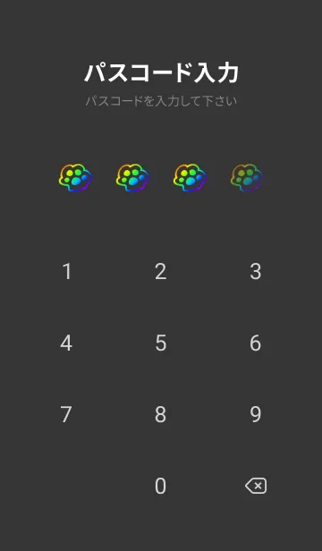 [LINE着せ替え] 落書きにゃん(虹色)の画像4