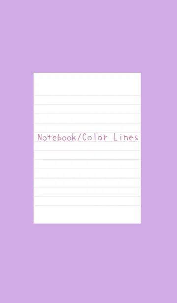 [LINE着せ替え] カラーラインのノート/グレープカラーの画像1