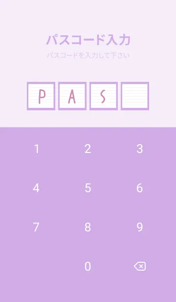 [LINE着せ替え] カラーラインのノート/グレープカラーの画像4