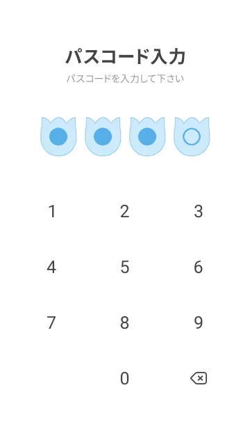 [LINE着せ替え] blue color R10の画像4