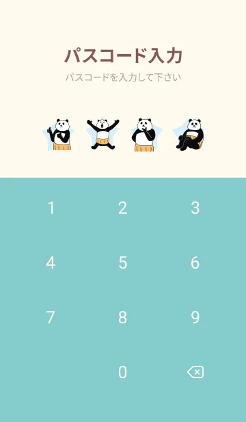 [LINE着せ替え] 腹巻きパンダ10の画像4