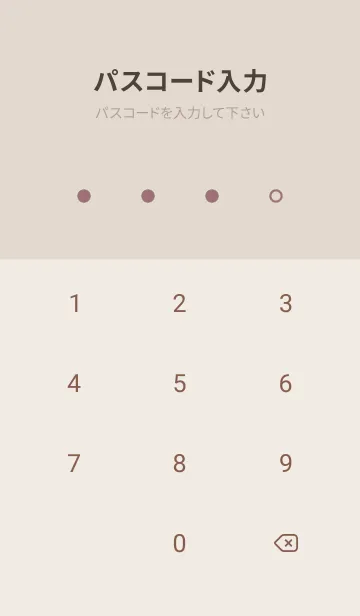 [LINE着せ替え] 超シンプル5<ピンク>の画像4