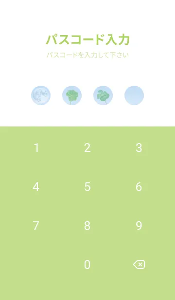 [LINE着せ替え] 本物ラッキークローバーズ #Full Moon 8の画像4