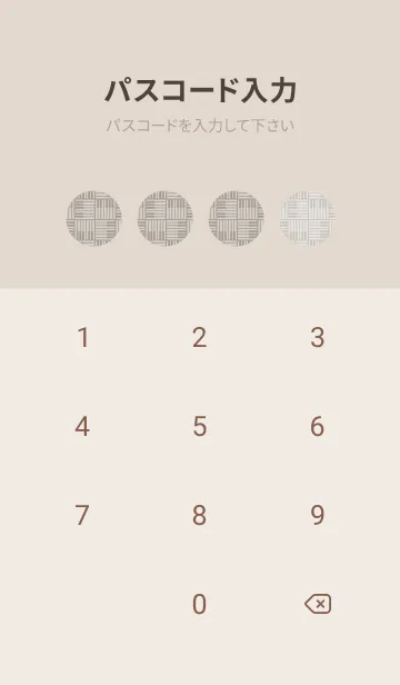 [LINE着せ替え] 和音 算崩しとピアノ鍵盤 胡桃染の画像4