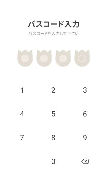 [LINE着せ替え] brown color R07の画像4