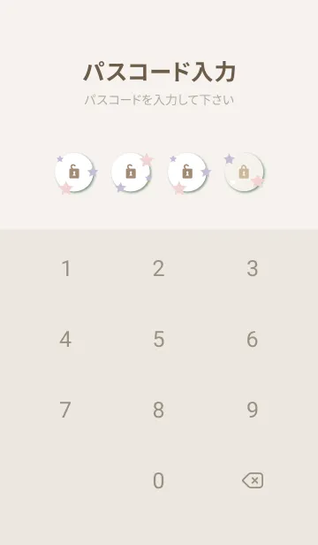 [LINE着せ替え] 星 たくさん26の画像4