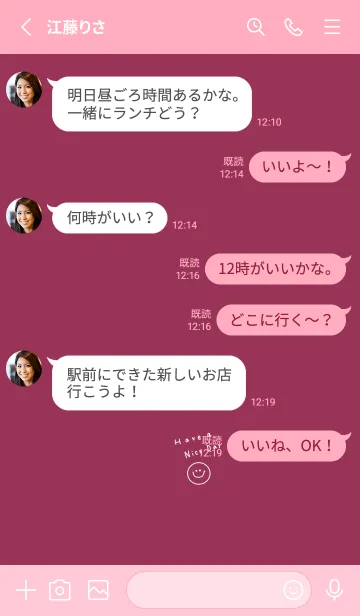[LINE着せ替え] ラズベリー。良い日を。の画像3