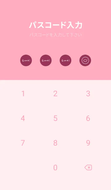 [LINE着せ替え] ラズベリー。良い日を。の画像4