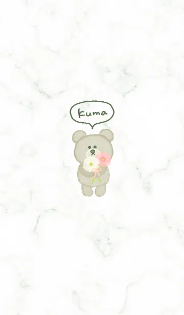 [LINE着せ替え] クマとガーベラ♥グリーン07_1の画像1