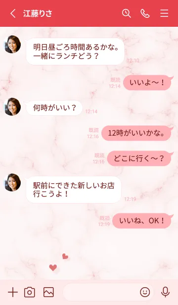 [LINE着せ替え] ハートとマーブル2♥レッド13_1の画像3