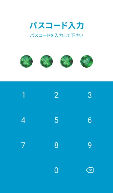 [LINE着せ替え] 本物ラッキークローバーズ #58の画像4