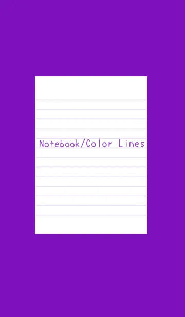 [LINE着せ替え] カラーラインのノート/すみれ色の画像1