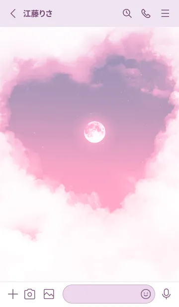[LINE着せ替え] ハート雲と満月 - パープル & ピンク 03の画像2