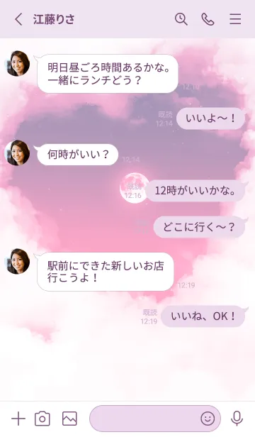 [LINE着せ替え] ハート雲と満月 - パープル & ピンク 03の画像3