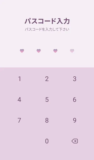 [LINE着せ替え] ハート雲と満月 - パープル & ピンク 03の画像4