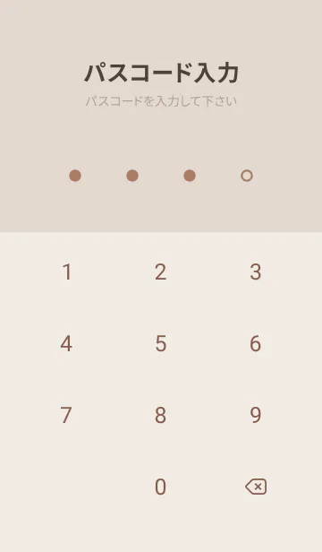 [LINE着せ替え] 超シンプル5<オレンジ>の画像4