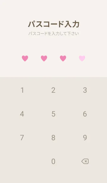 [LINE着せ替え] Love is best-PINK 17の画像4