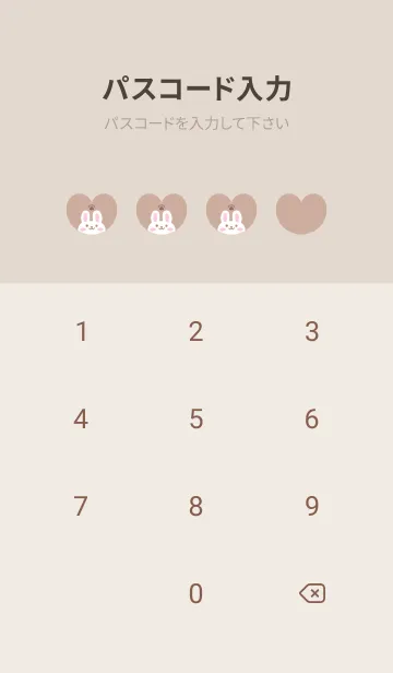 [LINE着せ替え] うさぎ3肉球[オレンジ]の画像4