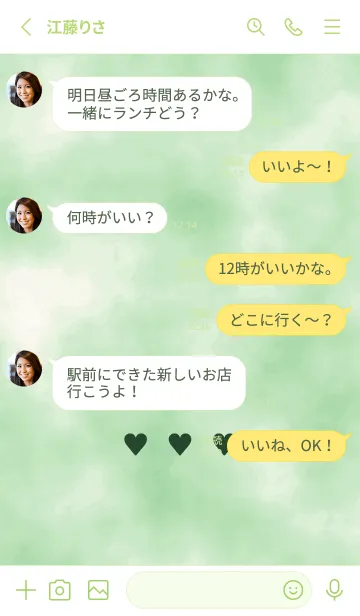 [LINE着せ替え] ♥♥♥23の画像3