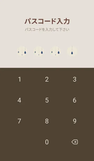 [LINE着せ替え] 兎と雫 -ライトベージュ-の画像4