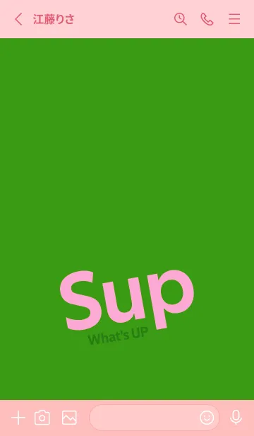 [LINE着せ替え] Sup 158の画像2