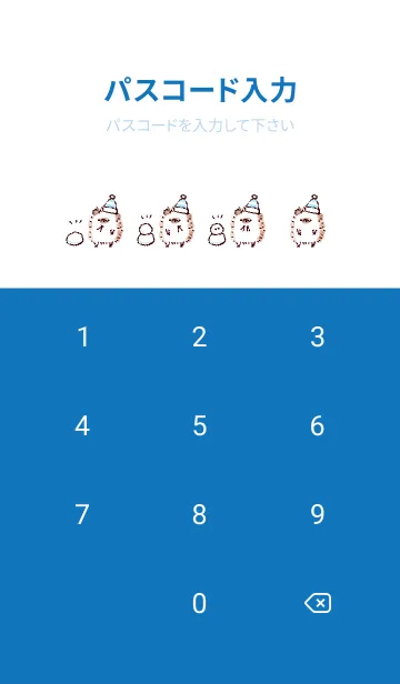 [LINE着せ替え] シンプル ハリネズミ 冬 ホワイト ブルーの画像4