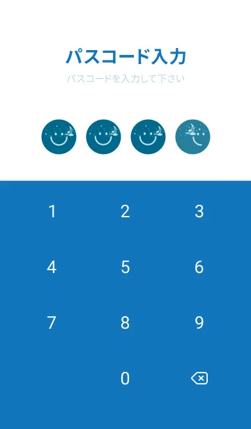 [LINE着せ替え] スマイル＆三日月 鴨の羽色の画像4