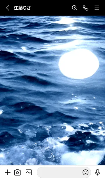 [LINE着せ替え] 夜の月 月の海 #4j19_20。の画像2