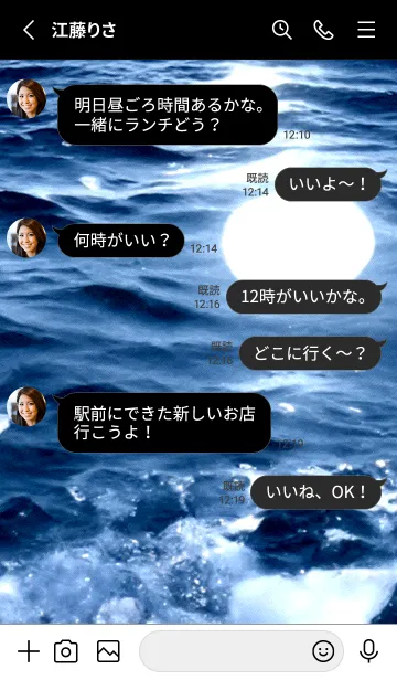 [LINE着せ替え] 夜の月 月の海 #4j19_20。の画像3