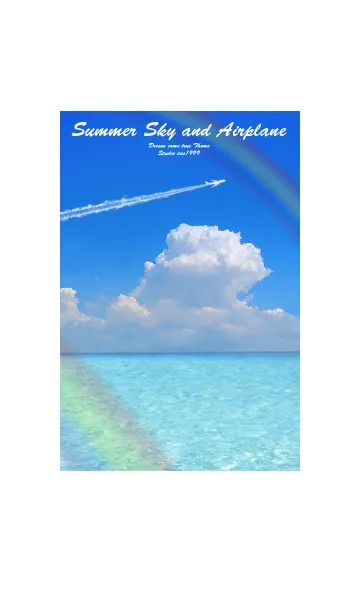 [LINE着せ替え] 願いが叶う♥夏の海と飛行機雲3の画像1