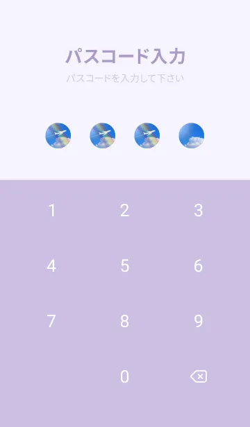 [LINE着せ替え] 願いが叶う♥夏の海と飛行機雲3の画像4