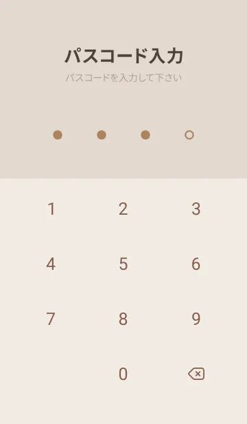 [LINE着せ替え] 超シンプル5<イエロー>の画像4
