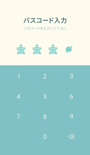 [LINE着せ替え] Hawaiian blue 29の画像4