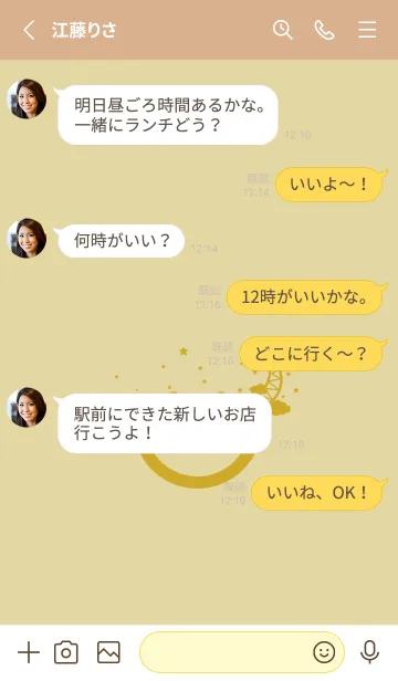 [LINE着せ替え] スマイル＆三日月 クリームの画像3