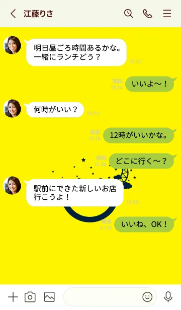 [LINE着せ替え] スマイル＆三日月 ペールレモンの画像3