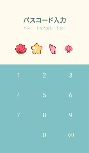 [LINE着せ替え] Colorful shells 4の画像4