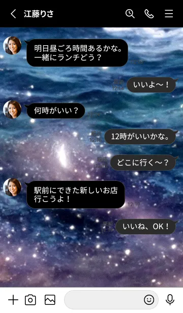 [LINE着せ替え] 夜の月 月の海 #4j19_14。の画像3