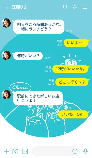 [LINE着せ替え] Meow...Cheese！ J-Lake Blueの画像3