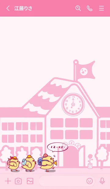 [LINE着せ替え] Duckling school fun-white.Pink Jの画像2