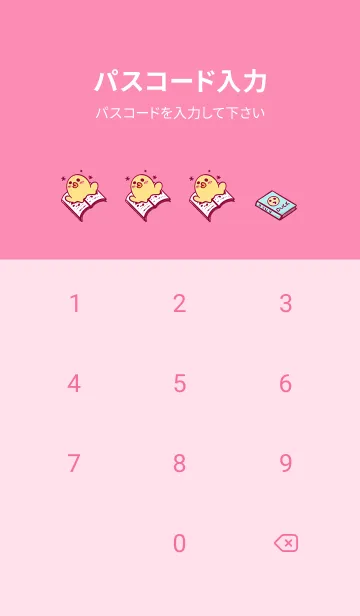 [LINE着せ替え] Duckling school fun-white.Pink Jの画像4