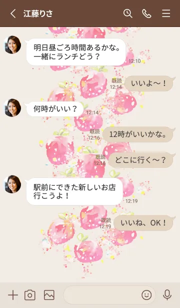 [LINE着せ替え] ピンクベージュストロベリーの画像3